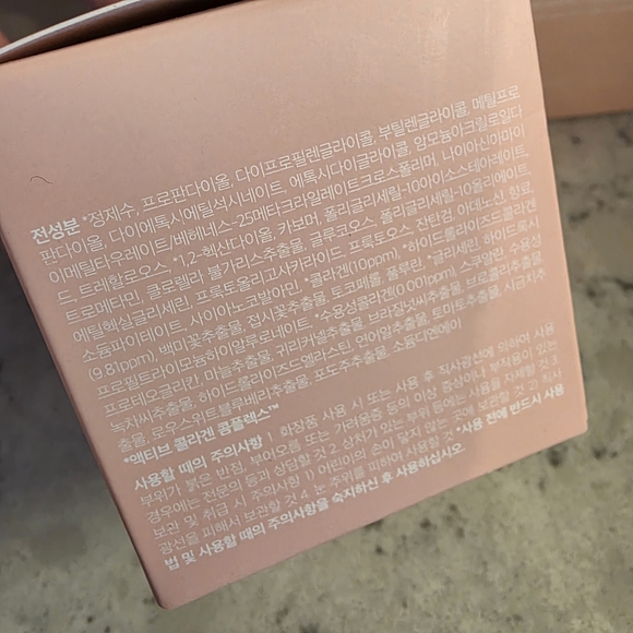 Medicube Korean Collagen Night Wrapping Mask and the Collagen Jelly Cream NEW! - Picture 13 of 14